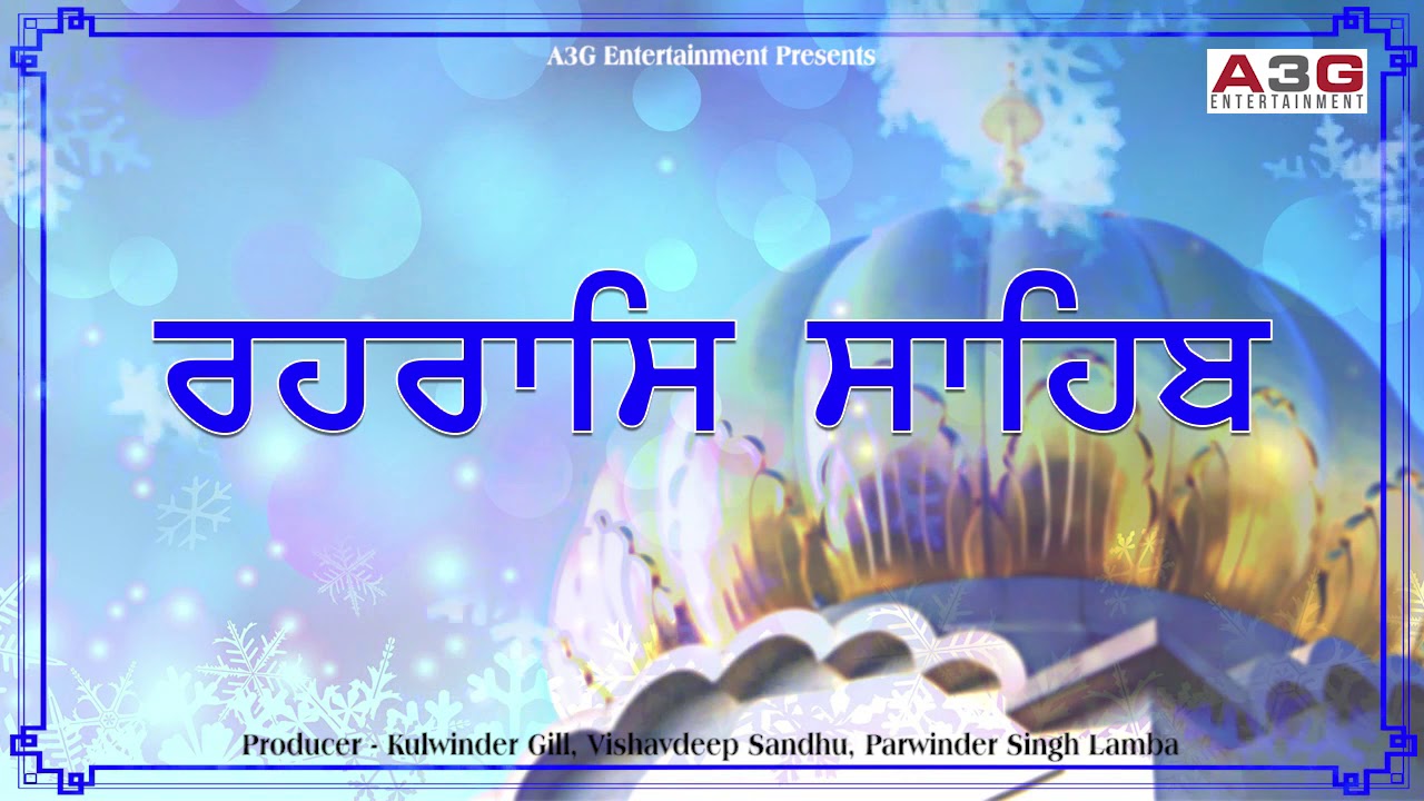 Rehras Sahib (Nitnem) A3G Entertainment