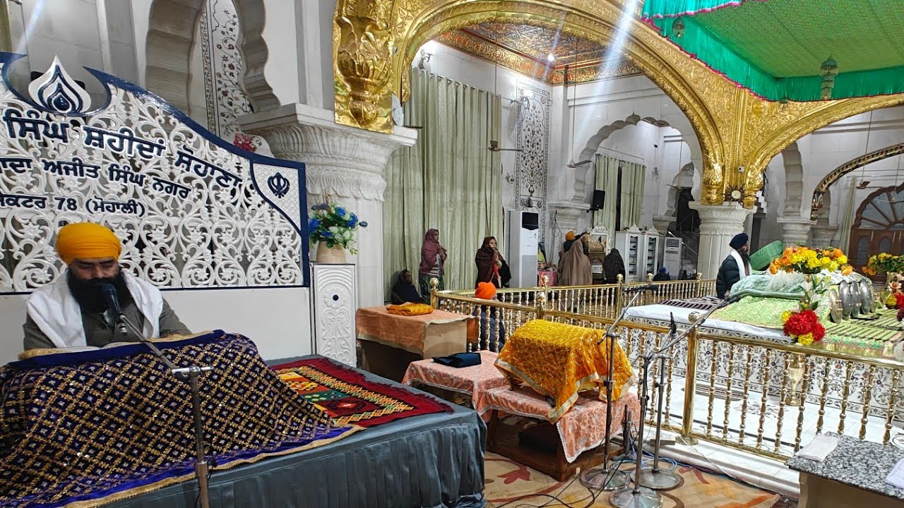 ਅੰਗ ੨੦੦ ਕਥਾ Ang200 Katha ਗੁਰਦੁਆਰਾ ਸਿੰਘ ਸ਼ਹੀਦਾਂ ਸੋਹਾਣਾ ਸਾਹਿਬਜ਼ਾਦਾ ਅਜੀਤ ਸਿੰਘ ਨਗਰ Singh Shahidan Sohana
