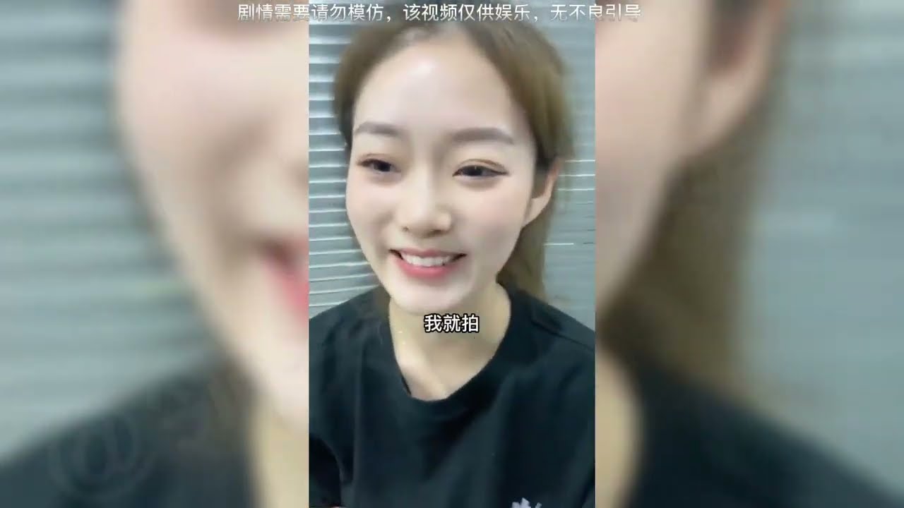 突然对女朋友说回家相亲。女友一脸惊讶，反应太可爱了！