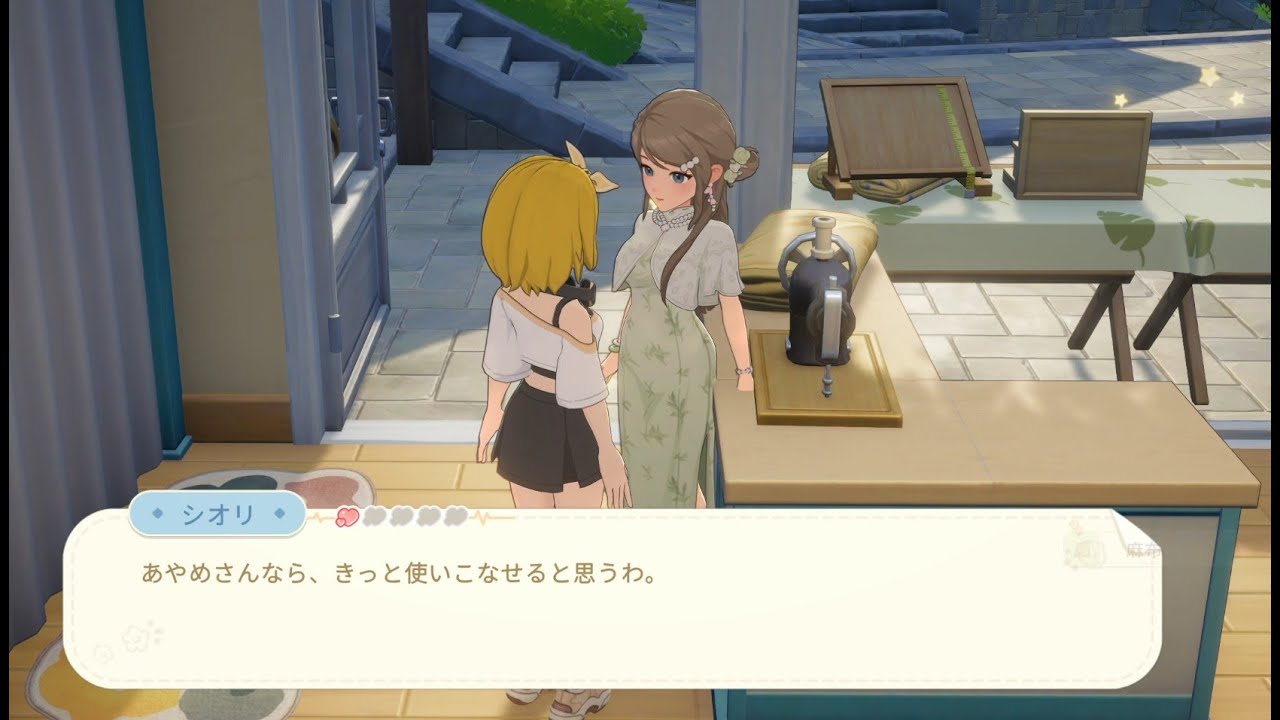 XSX/PC「Starsand Island (スターサンド・アイランド) 」 #06