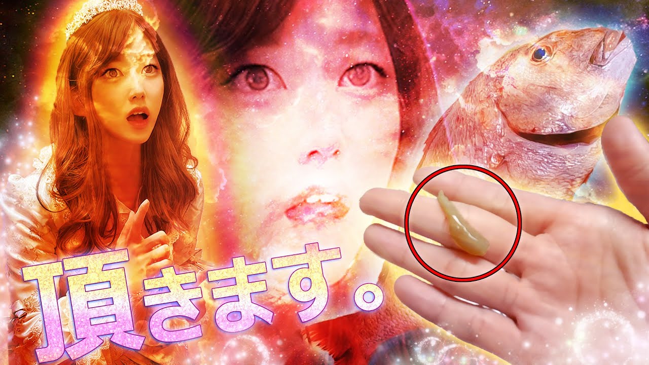【魚料理】お父さん…襲来…【050-b杯目】