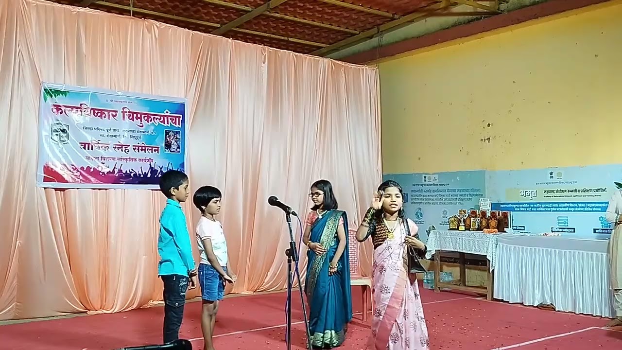 Stiti paristiti Vidyarthyachi