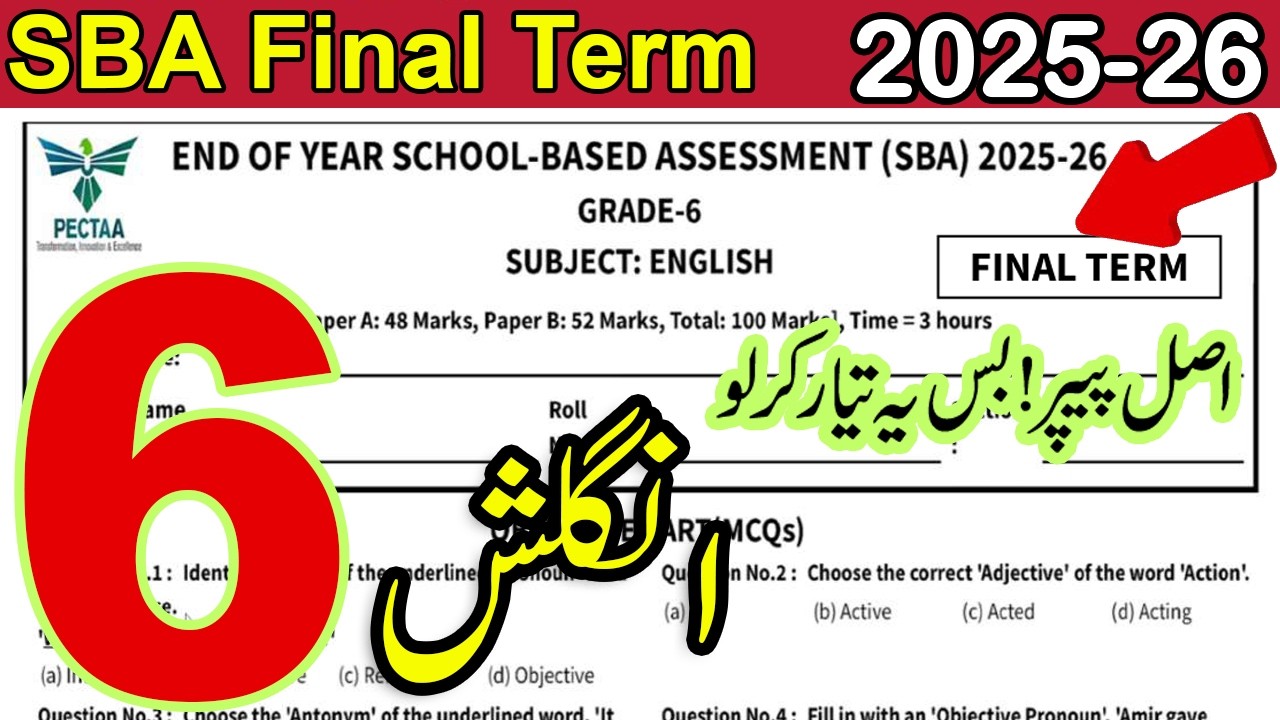 6th Class English Final Term Paper 2026 | Class 6 SBA English Paper PECTAA Solved Version VIP