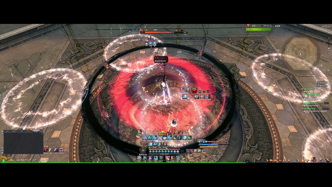 BNS | 3rd Spec SUM 'Fantasy/Mirage' | 'Spectral Shrine' Hard Mode (Hades Palace|冥途殿|名刀殿|명도전각)