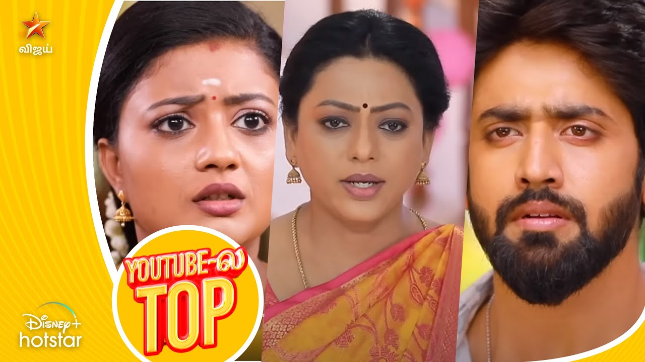 #VijayTV Top 10 Videos | Youtube-ல Top 🔝 | Ep 65