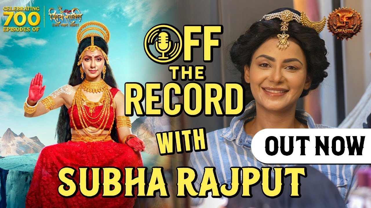 Off The Record with Subha Rajput | Celebrating 700 Episodes of Shiv Shakti | Swastik Productions