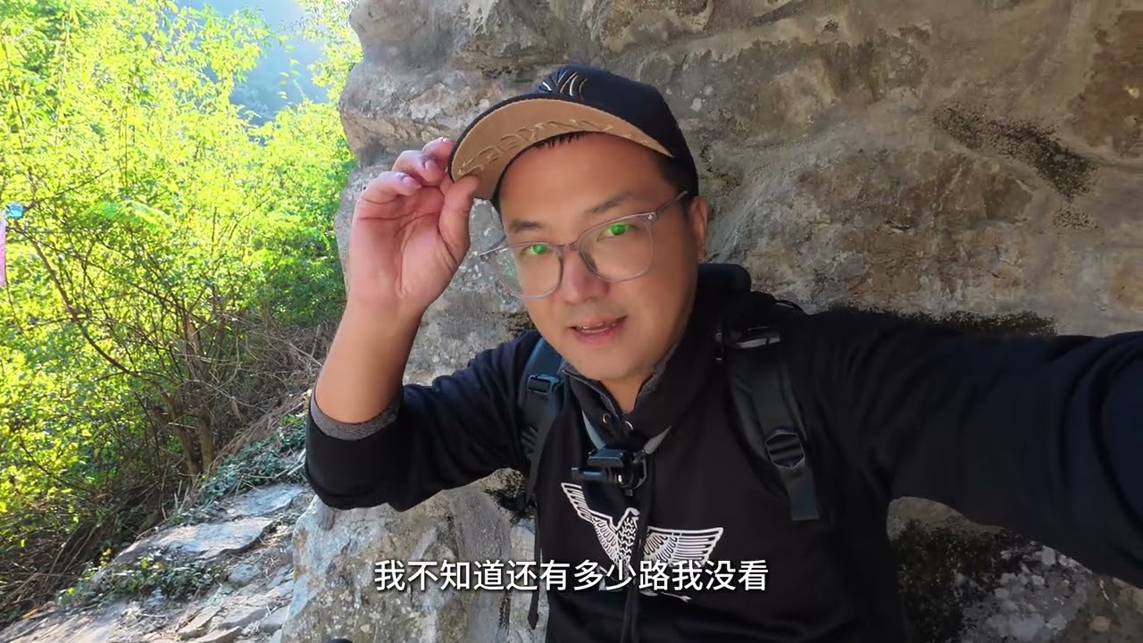 四明山古道徒步Siming Mountain Ancient Trail Hiking