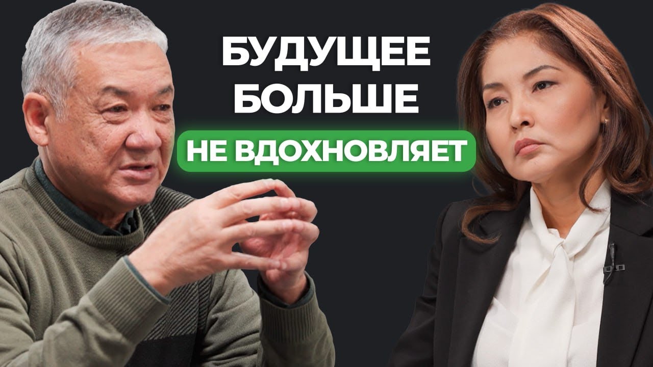 Почему современный человек перестал верить в завтрашний день?