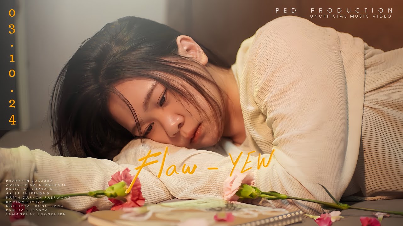 YEW - ปล่อยดาว | Flaw [Unofficial Music Video]