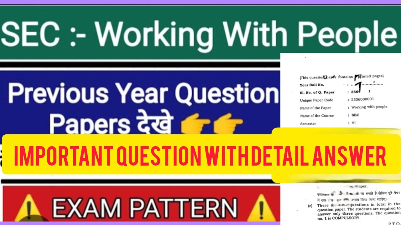 Working with people (SEC) important question with detail answer 