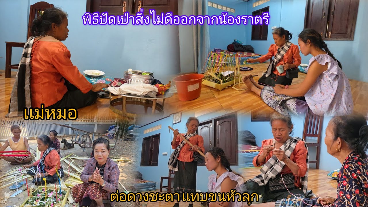 น้องราตรีออกจากโรงบาล ทำพิธิสะเดาะเคราะห์ต่อชะตาให้ 21 กุมภาพันธ์ ค.ศ. 2026