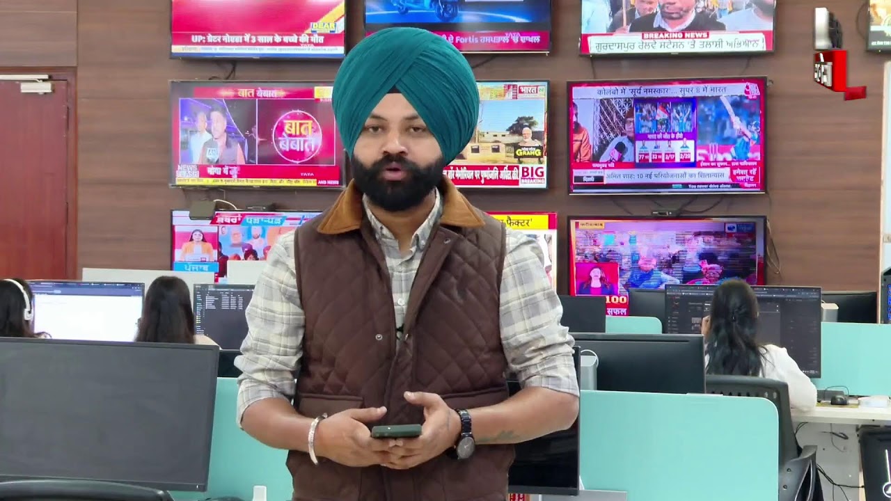 Breaking: ਭੰਗ ਦੇ ਨਸ਼ੇ 'ਚ ਧੁੱਤ ਹੋਏ ਹੁੱਲੜਬਾਜ਼ ਨੇ ਮਾਰ ਦਿੱਤੇ 3 ਬੰਦੇ, ਜਾਣੋਂ ਪੂਰੀ ਖ਼ਬਰ