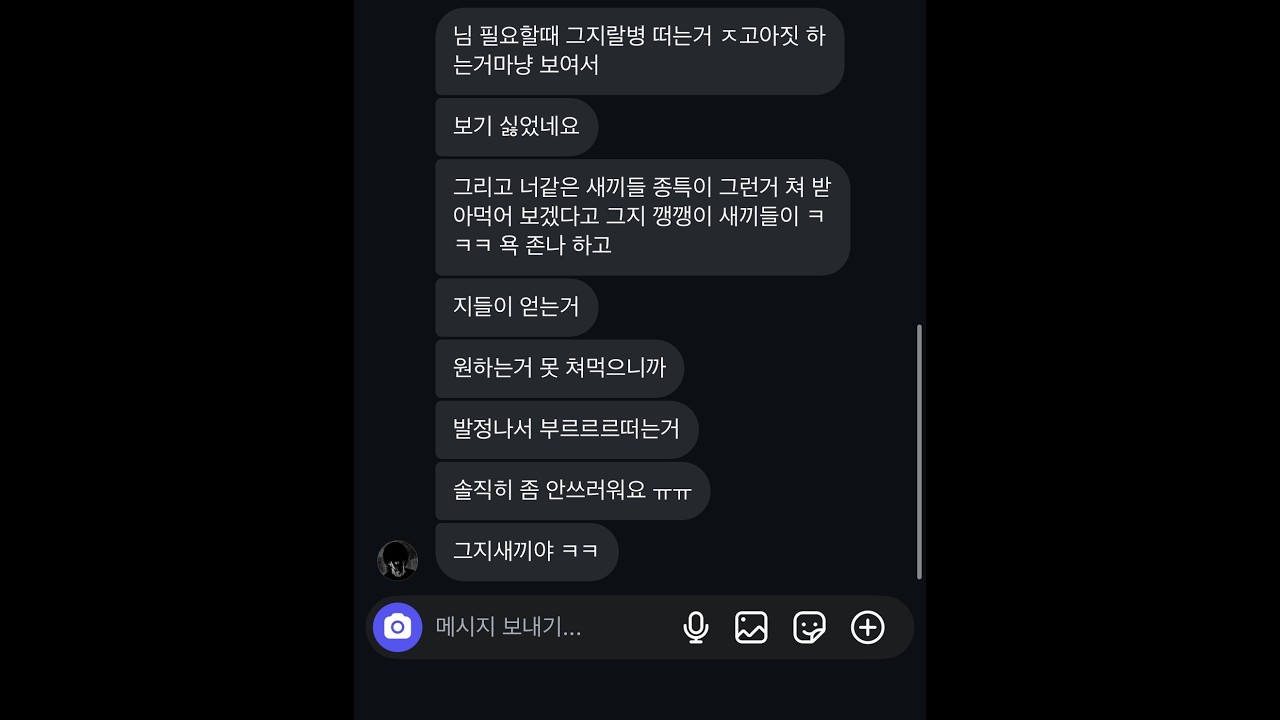 리퍼 인성박제요@Re4pxr030