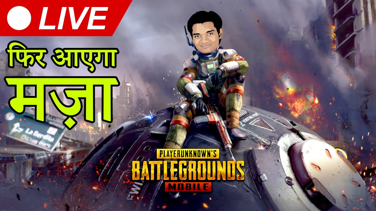 PUBG Lite PC Gameplay with  Karan & Sachin | Pakau TV Games