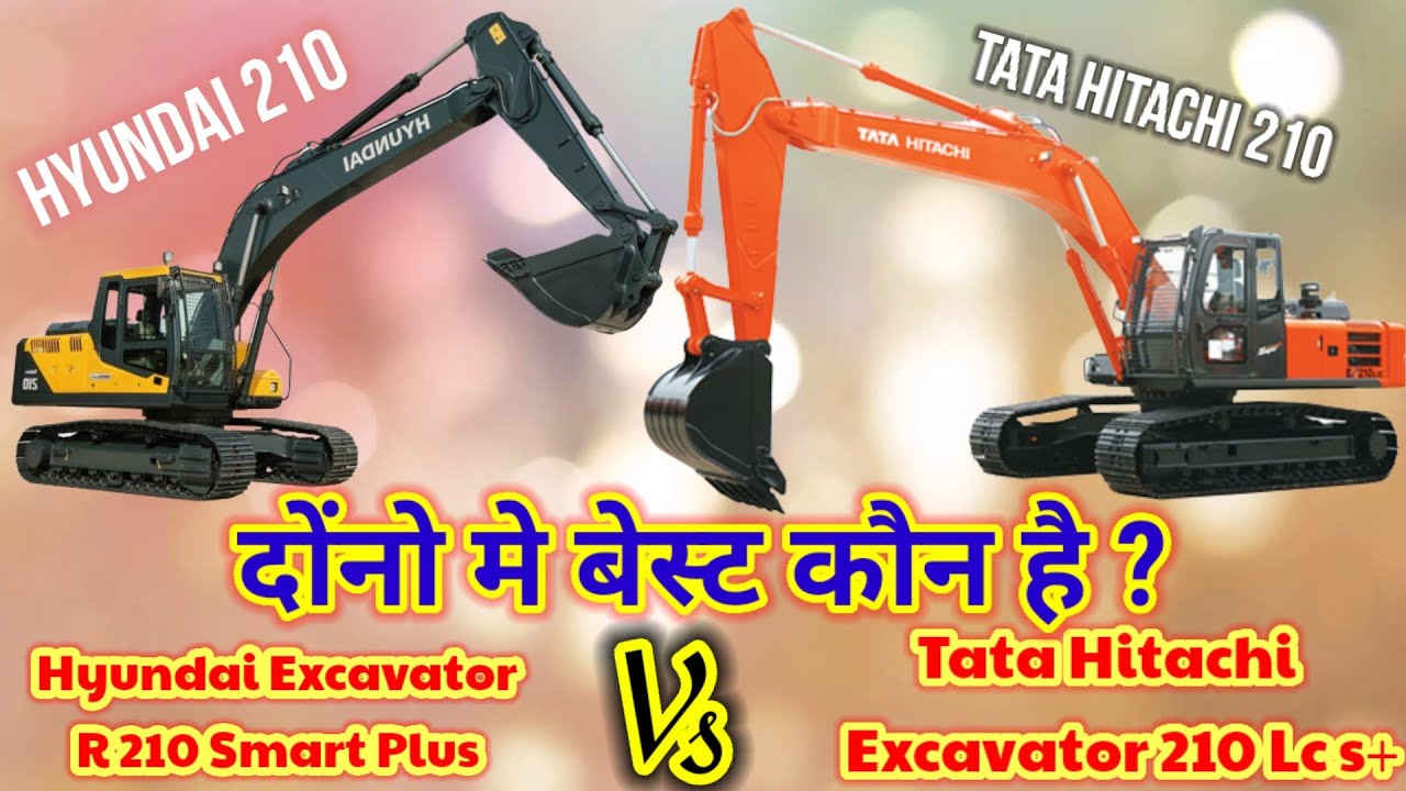 #Hyundai 210 Vs Tata Hitachi Ex210 दोनो मे से बेस्ट कौन है? #Best #excavator