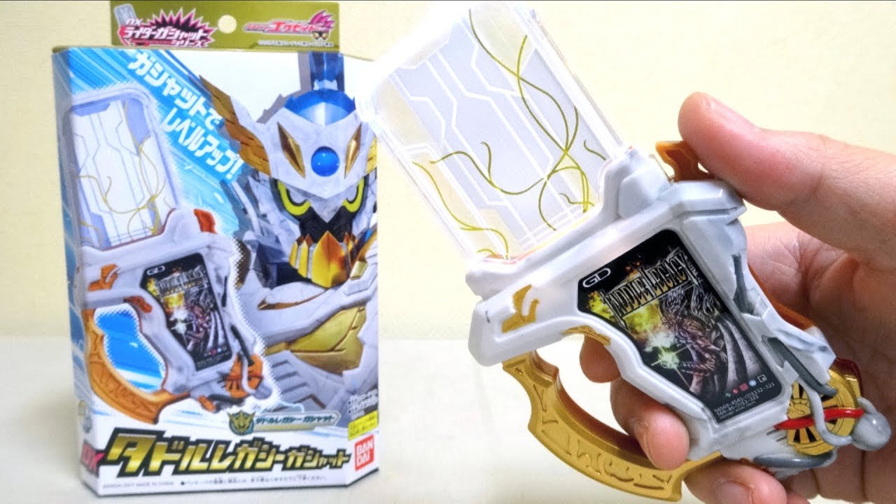 【仮面ライダーエグゼイド】DXタドルレガシーガシャット ヲタファの遊び方レビュー /  Kamen Rider Ex-Aid DX Taddle legacy gashat