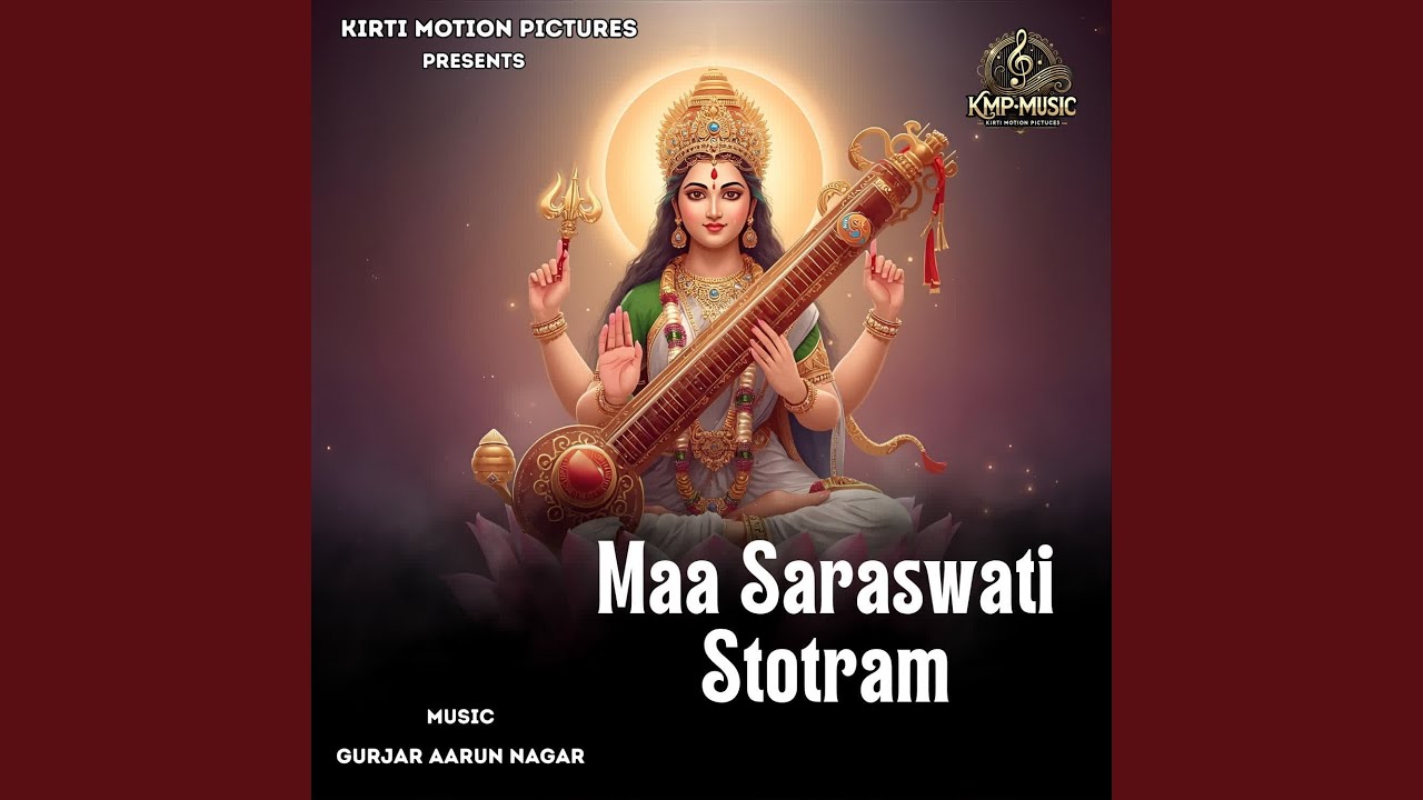 Maa Saraswati Stotram