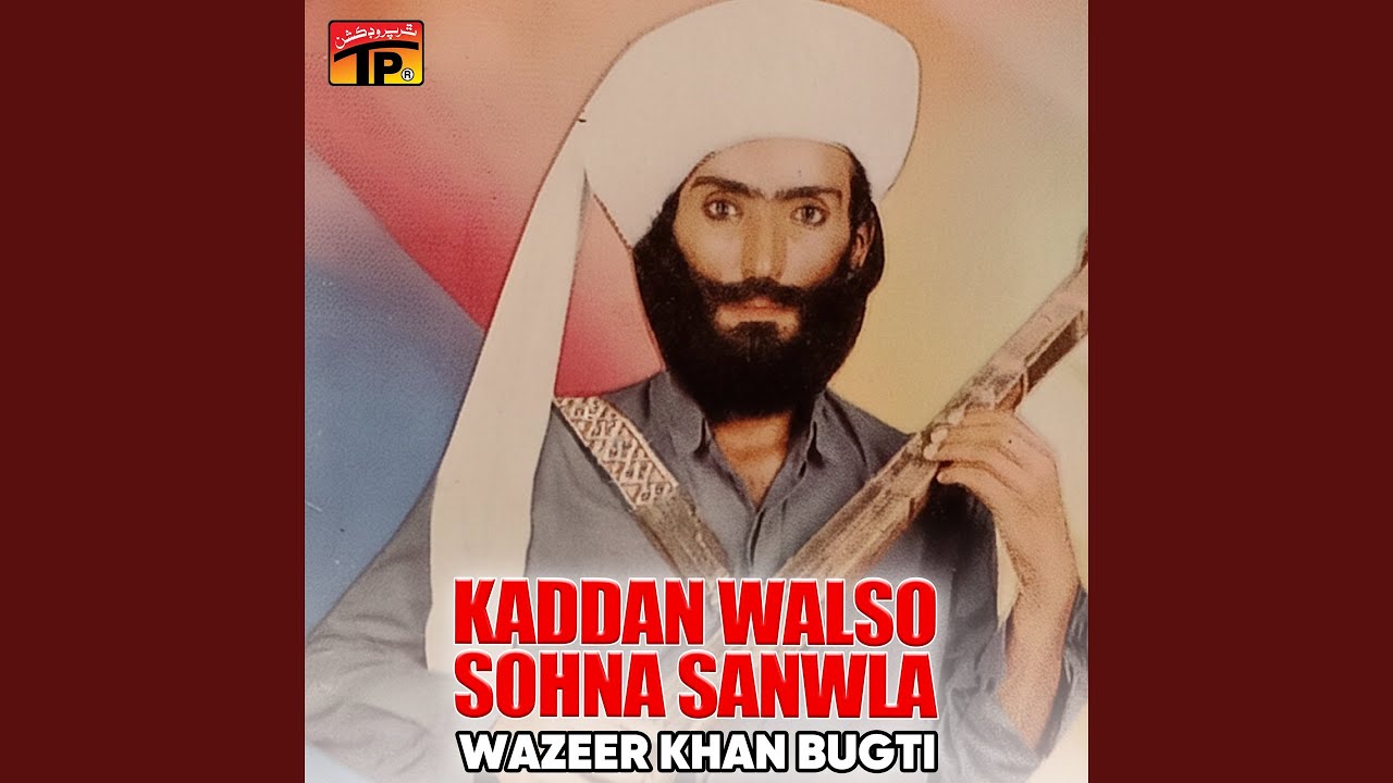 Hai Tanna Goja Lai Aan Maa Roshaan