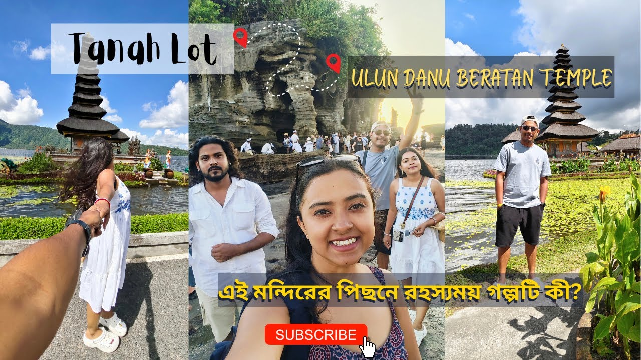 Tanah Lot & Ulun Danu Temples – A Magical Bali Experience | তানাহ লট ও উলুন দানু মন্দির