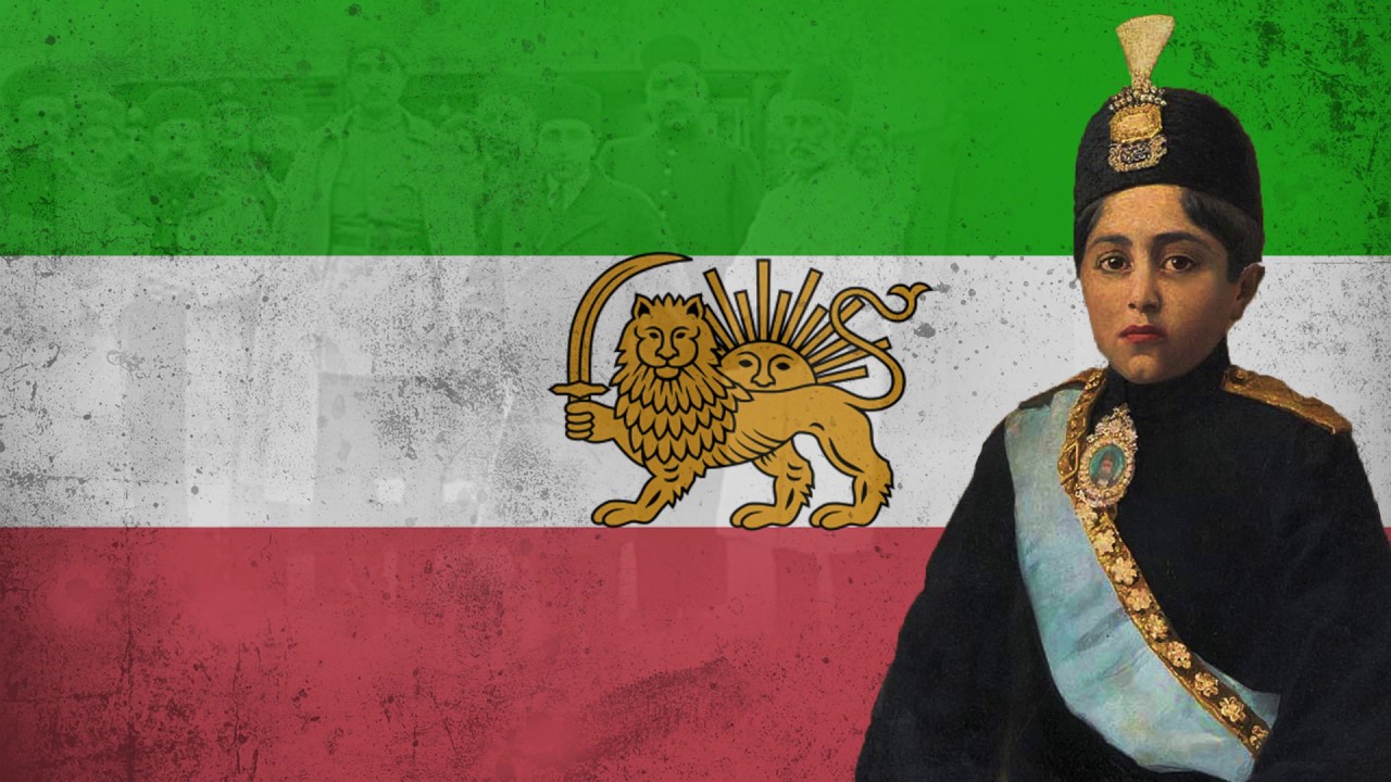 Sarzamin-e M&acirc;dari - Salute of the Sublime State of Persia