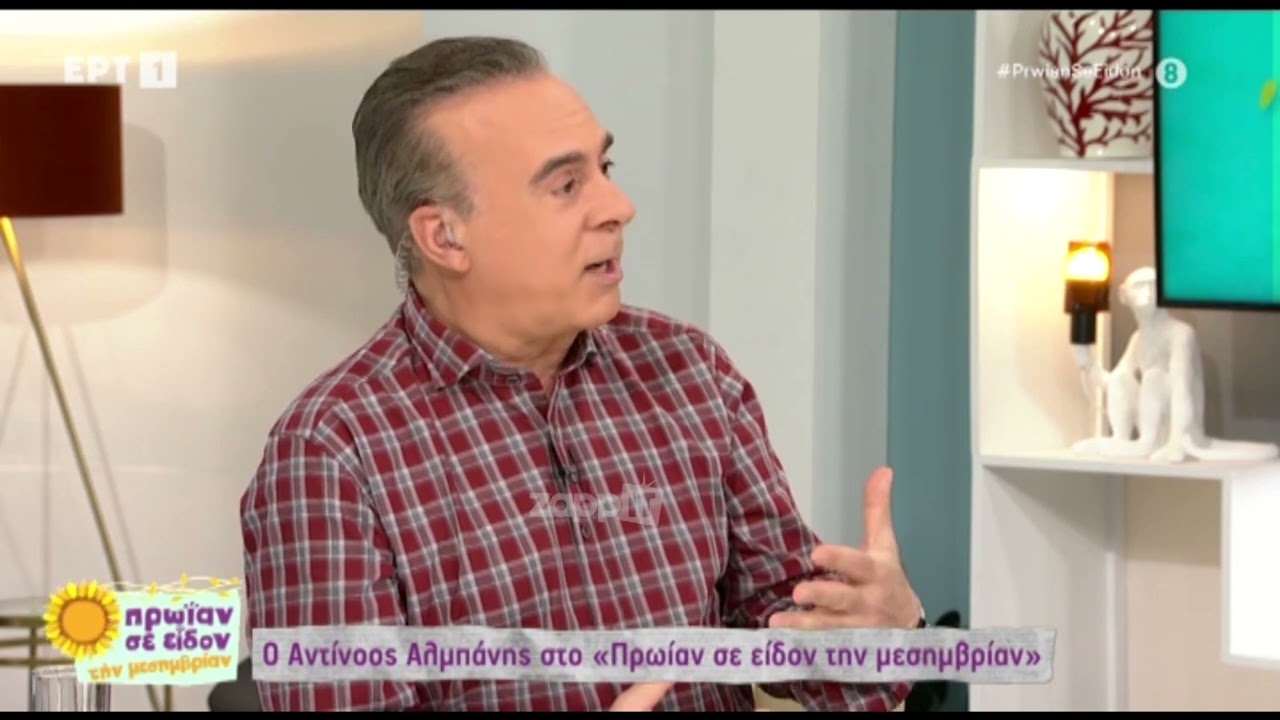 &Phi;ώ&tau;&eta;&sigmaf; &Sigma;&epsilon;&rho;&gamma;&omicron;&upsilon;&lambda;ό&pi;&omicron;&upsilon;&lambda;&omicron;&sigmaf;: &Eta; &pi;&rho;&omicron;&sigma;&omega;&pi;&iota;&kappa;ή &epsilon;&xi;&omicron;&mu;&omicron;&lambda;ό&gamma;&eta;&sigma;&eta; &gamma;&iota;&alpha; &tau;&omicron;&nu; &kappa;&alpha;&rho;&kappa;ί&nu;&omicron;