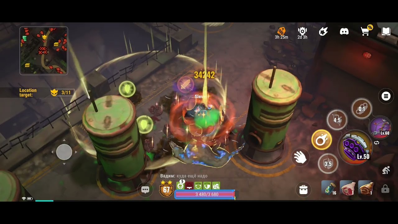 Dead Impact. Piromnt Energy, depthss