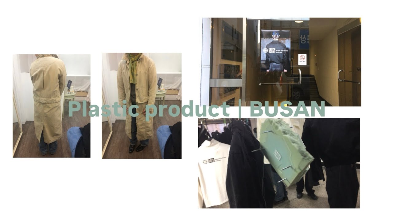 부산에서 플라스틱프로덕트 26ss