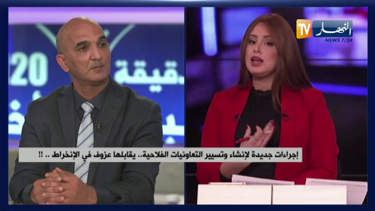 !! إجراءات جديدة لإنشاء وتسيير التعاونيات الفلاحية.. يقابلها عزوف في الإنخراط