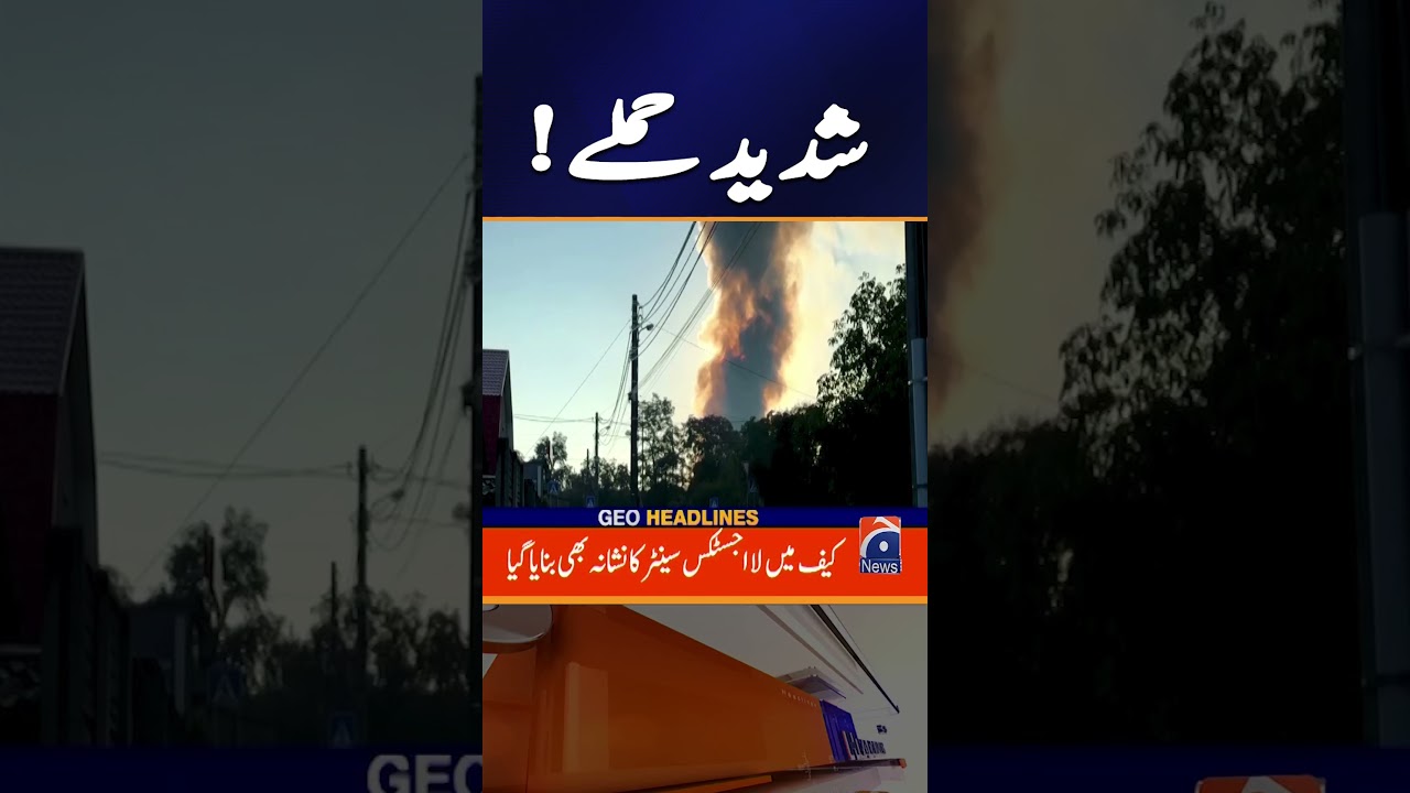 Russia Attack Ukraine | Geo News