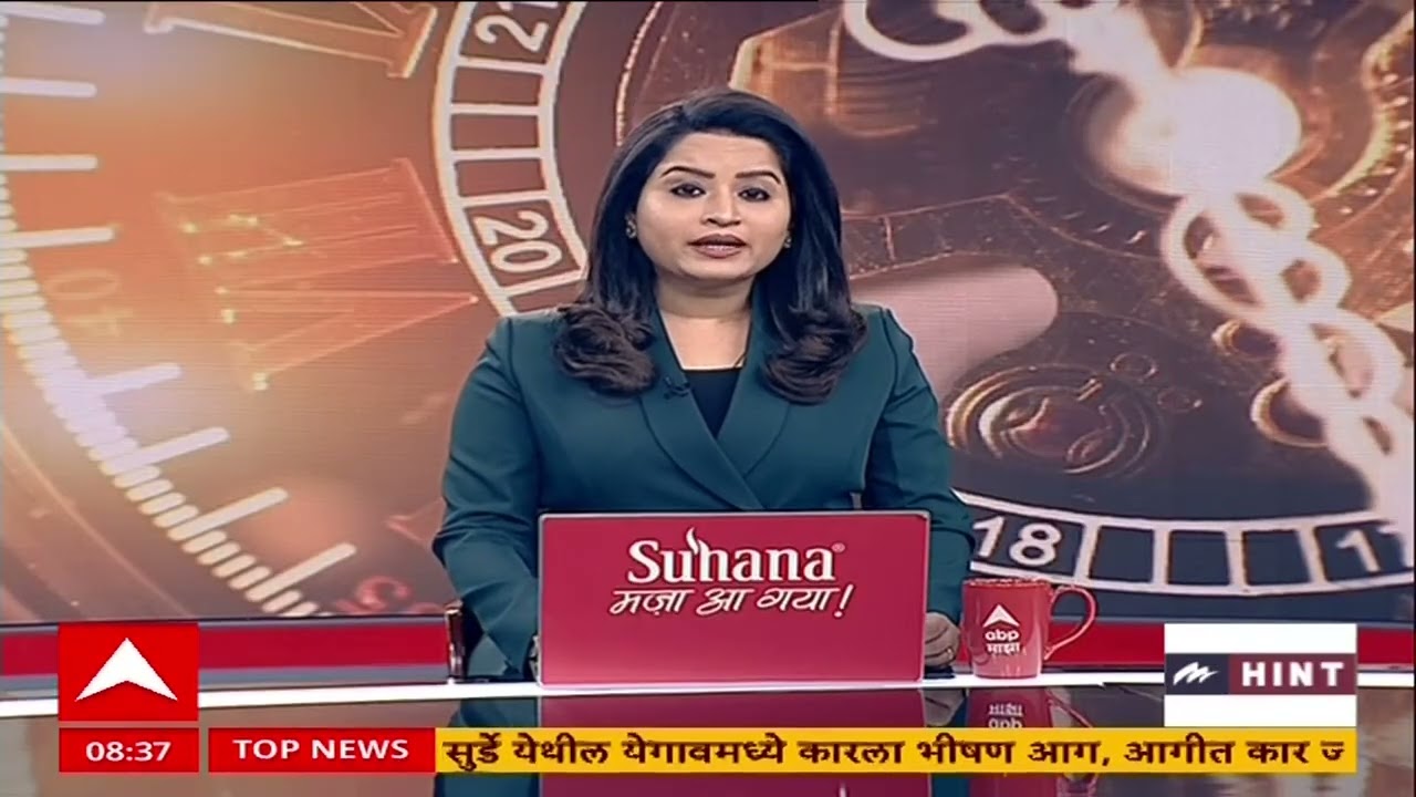 Maharashtra Superfast News : 8.00 AM : 8 च्या अपडेट्स : 28 FEB 2026 : ABP Majha