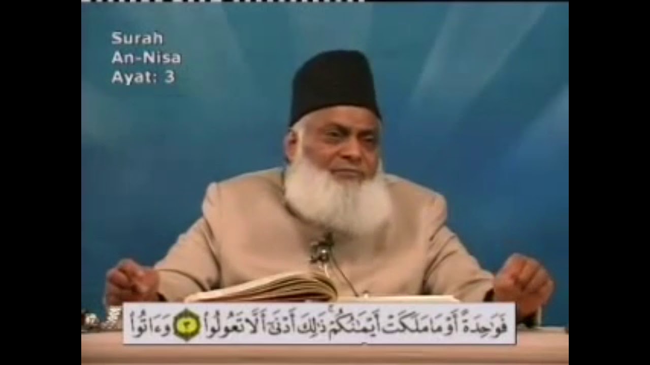 4 Shadi ki ijazat aur uski Sharten (Permission for up to 4 Marriages & their Conditions)