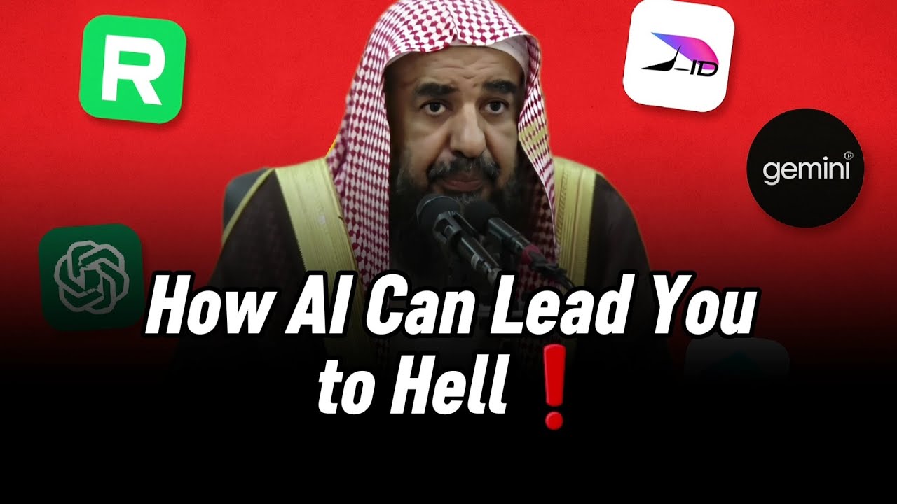 Three Warnings Related to Artificial Intelligence By Shaykh Sulaiman al-Ruhayli 