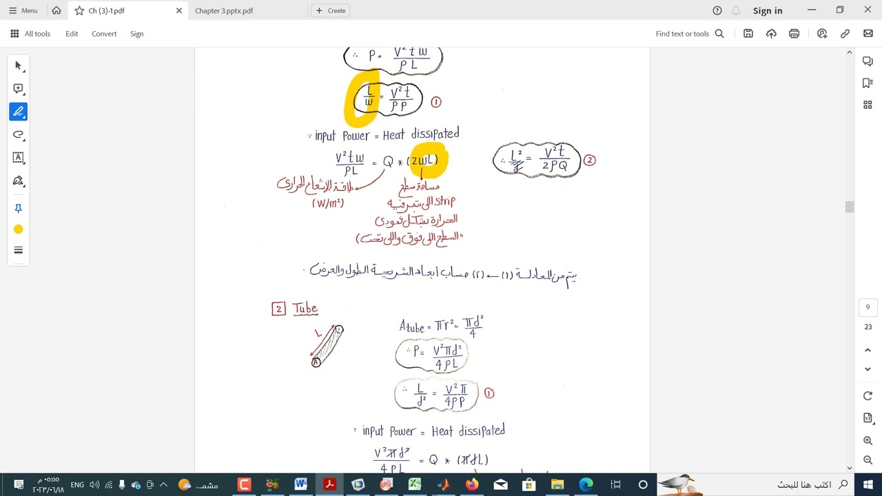 Electric heating - Part [2] - utilization