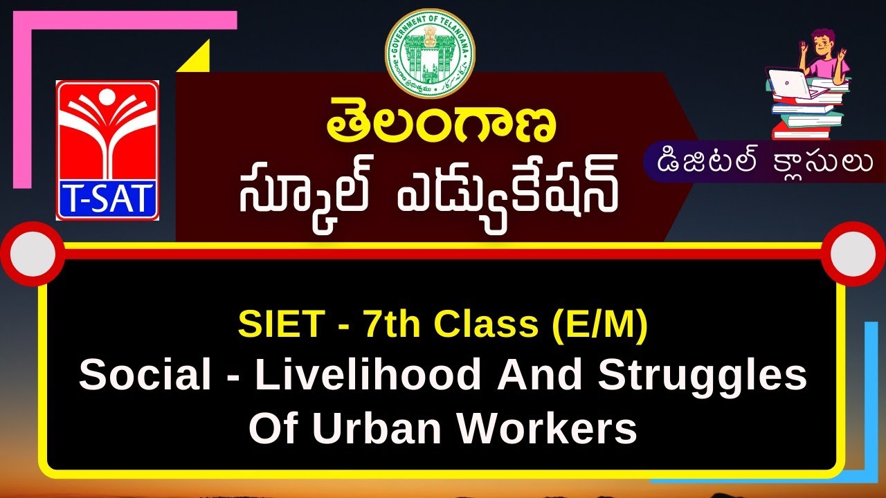 T-SAT || SIET - 7th (E/M) || Social - Livelihood And Struggles Of Urban Workers  || 15.02.2021