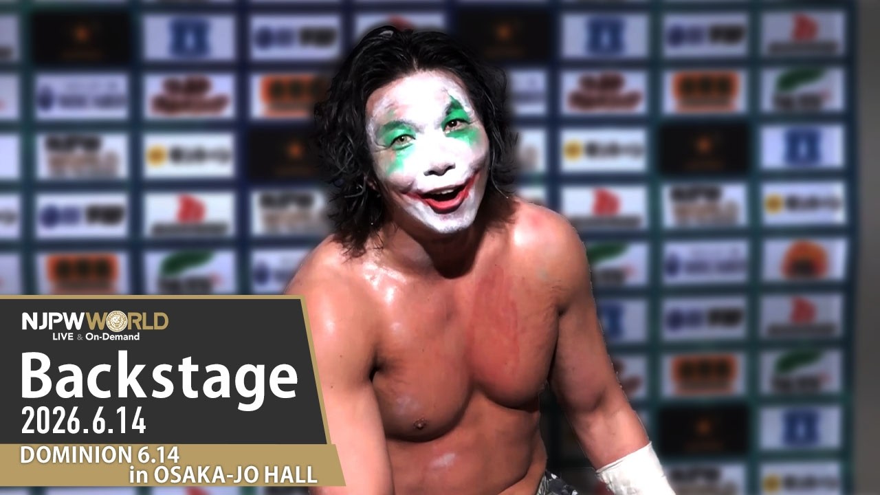 #njDOMINION 2nd Match Backstage 6/14/26 | DOMINION 6.14 in OSAKA-JO HALL 第2試合 Backstage