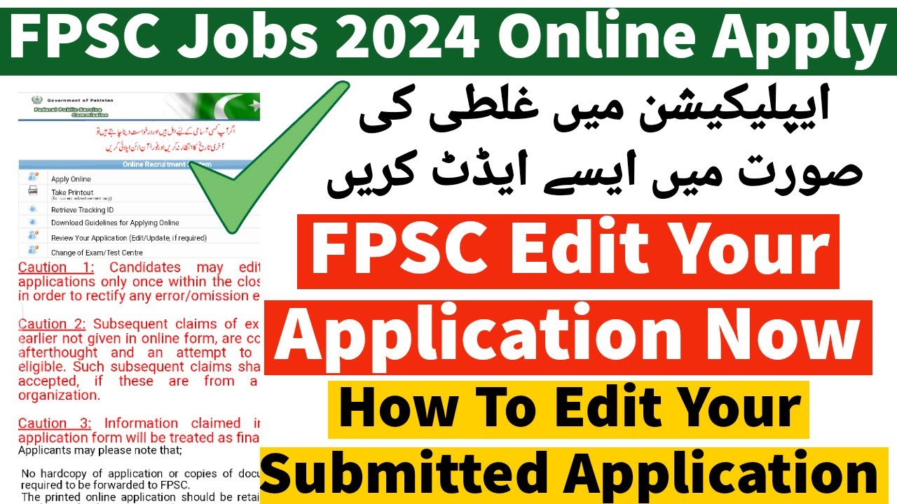 How To Edit FPSC Application Form - FPSC Submitted Application Form Editing - FPSC Form Correction