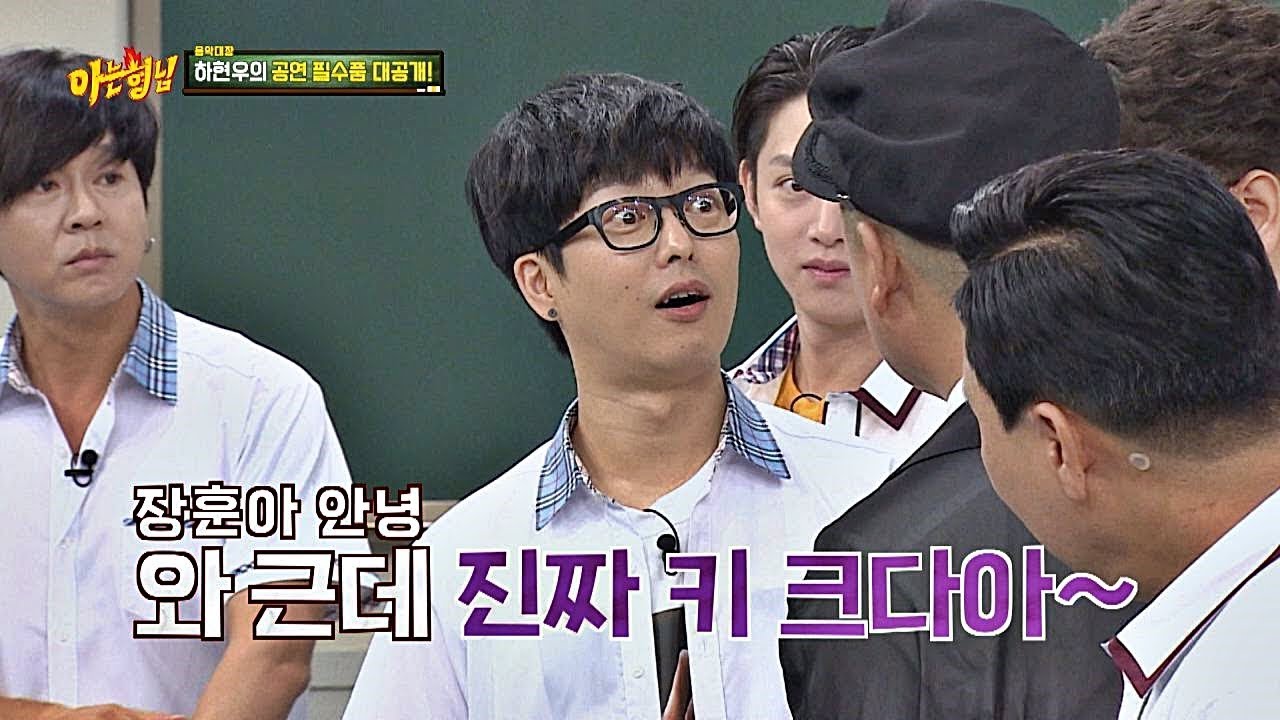 (예측 불가) 新 예능 캐릭터 하현우(Ha Hyun-woo)에 당황한 형님들ㅋㅋ 아는 형님(Knowing bros) 142회
