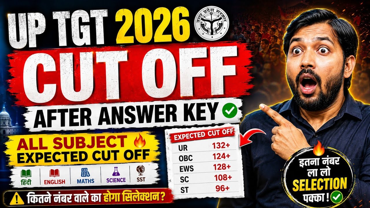 📢 UP PGT Cut Off After Answer Key 🔥 All Subject Expected Cut Off 2026 | Aspirants Villa 📝
