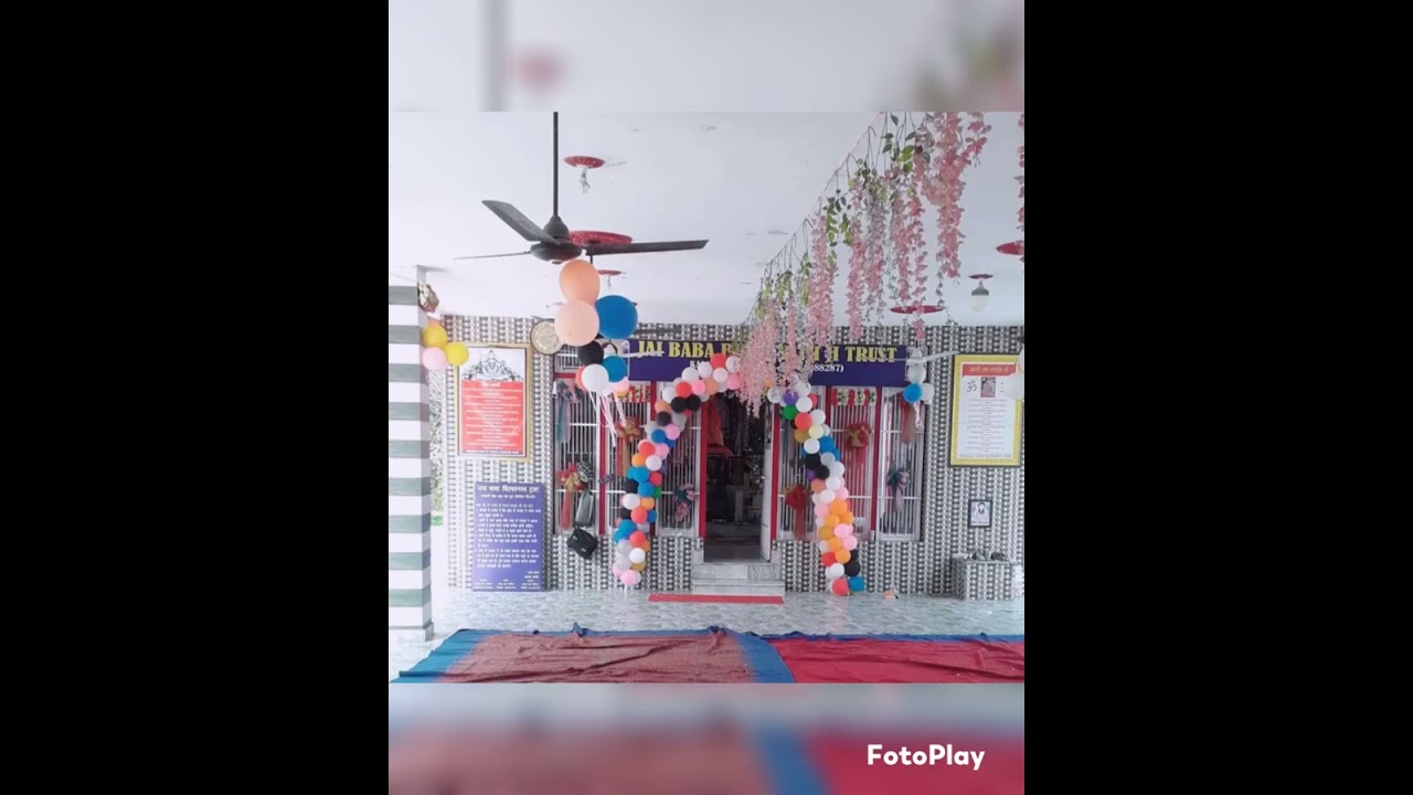 Aarti Sidh Baba Birfa Nath ji ki🙏🙏