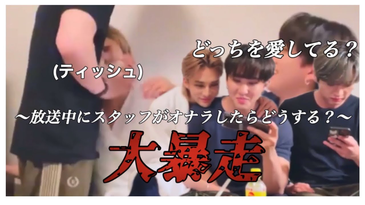 口にティッシュ詰めるアイドル〜日本語を添えて〜【STRAYKIDS/スキズ/日本語字幕】