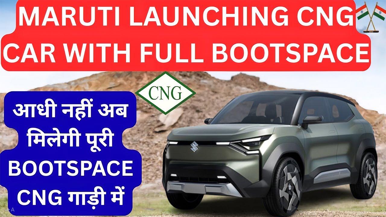 Maruti Will Launch CNG With Full Boot Space 2025! Now you will get full BOOTSPACE in CNG car