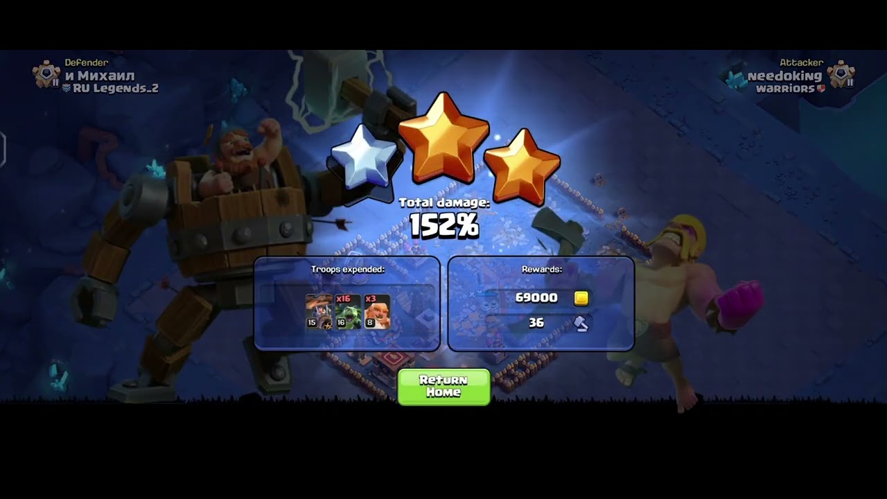 Clash of clans 😻🤩
