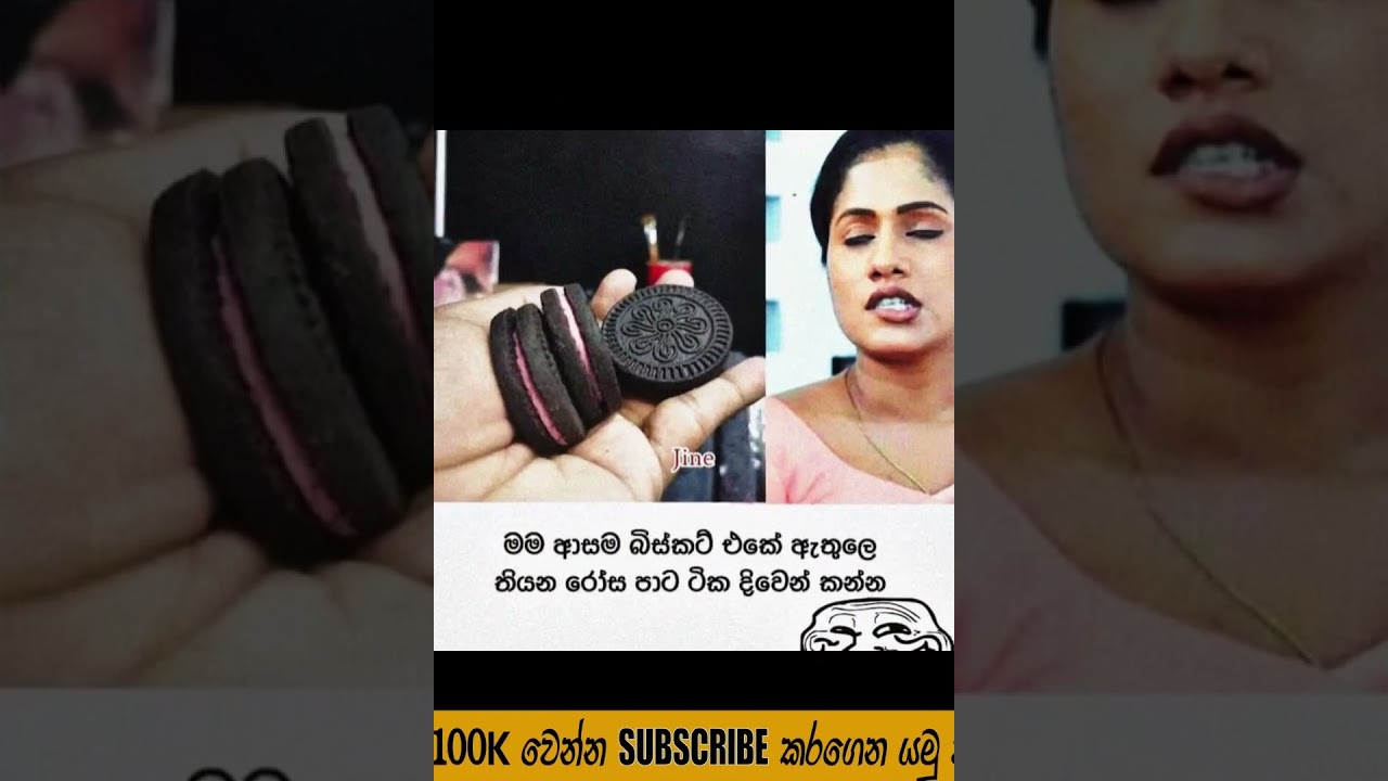 Sri Lankan Athal Meme 😂😂 Fun memes | ATHAL SINHALA Episode 1431 #athalmemes #bukiyerasakatha #shorts