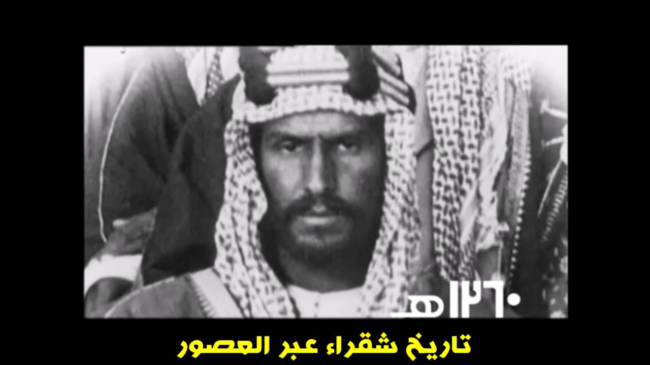 شقراء عبر العصور