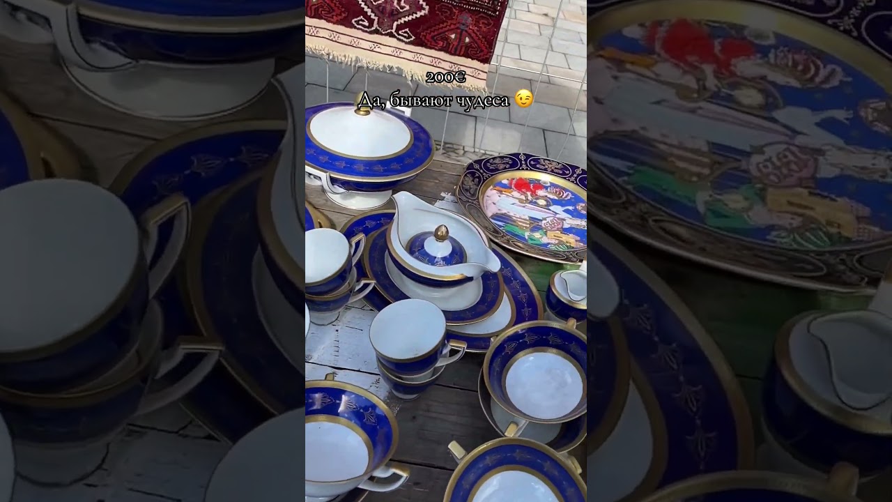 🔥Теттау в королевском синем❤️&zwj;🔥 #антиквариат #барахолкакупить #винтаж #посуда #фарфор #обзор