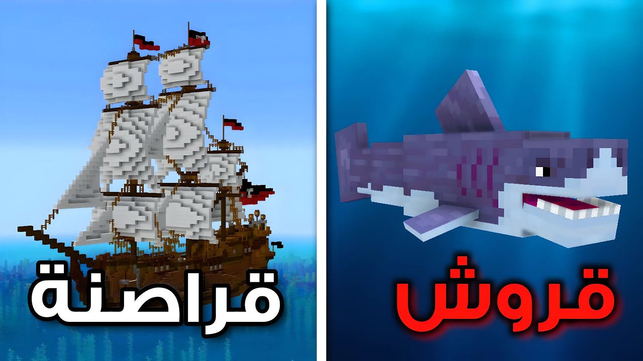 أمنيات اللاعبين في ماين كرافت ( الجزء الثاني 🤔 )