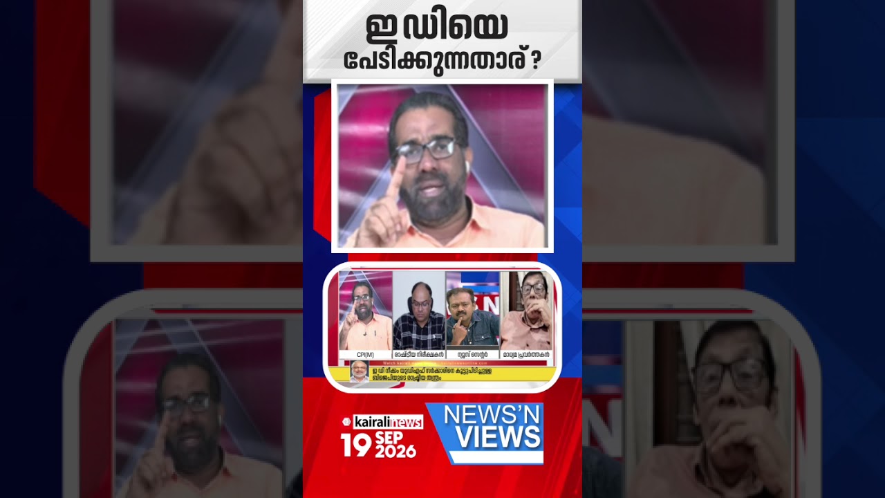 'വിദ്യാഭ്യാസ യോഗ്യതയ്ക്ക്നുസരിച്ച് വീണ ഒരുപാട് കമ്പനികളിൽ ജോലി ചെയ്തിട്ടല്ലേ സംരംഭം ആരംഭിച്ചത്'