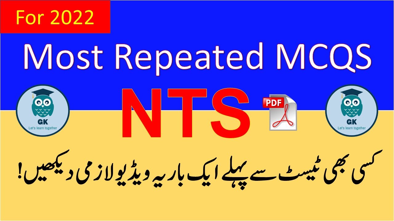 NTS Test Preparation Mcqs 2022 | Past Papers MCQ Test Questions with Answers #nts | #mcqs