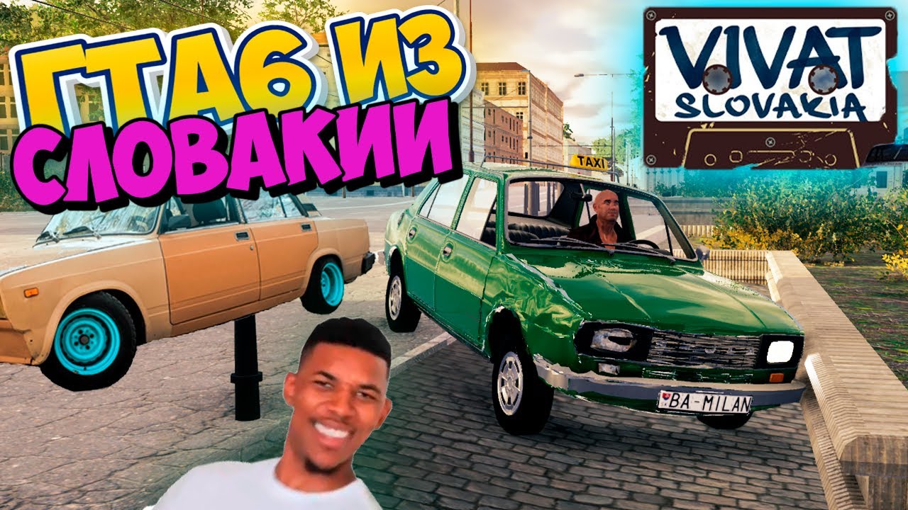 Vivat Slovakia Вместо GTA 6 Погоня От полиции в Пародии на ГТА Прохождение и Мини Обзор