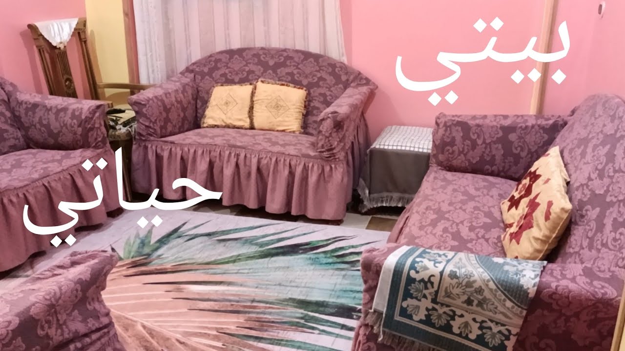 هخليكي ازاى تصحي بدري عشان ترتاحي بعد كدا روتين من ايام المدرسة كله نشاط وطاقة الهمه ياستات 😍